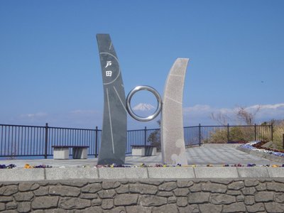 🌄 만남의 곶(데아이미사키) 이미지 2